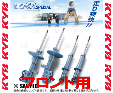 kyb-new-sr-f.png