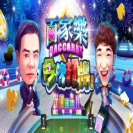 hongkongbaccaratbeginner