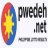 pwedehnet